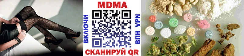 MDMA кристаллы  Елец 
