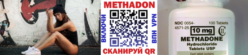 МЕТАДОН белоснежный  Елец 