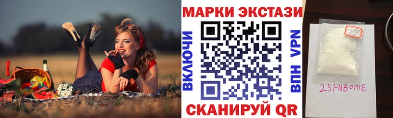 Марки N-bome 1,5мг  Елец 