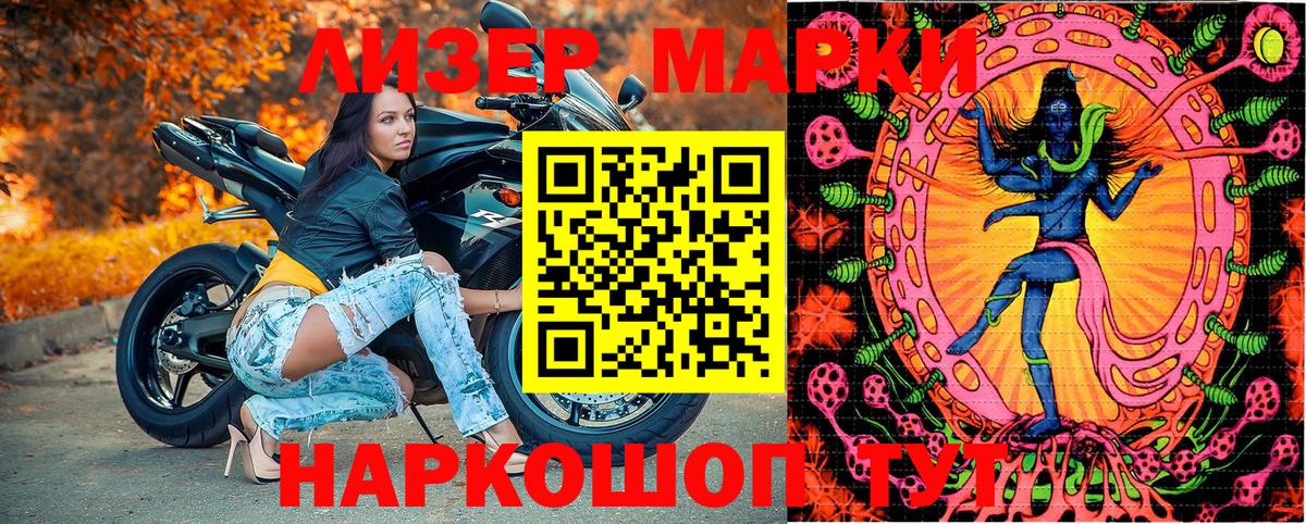 Елец  Наркотические марки 1500мкг  Наркотические марки 1500мкг  как найти   Вход с VPN 
