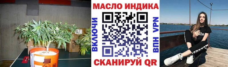 магазин    Елец  darknet клад  ТГК THC oil 