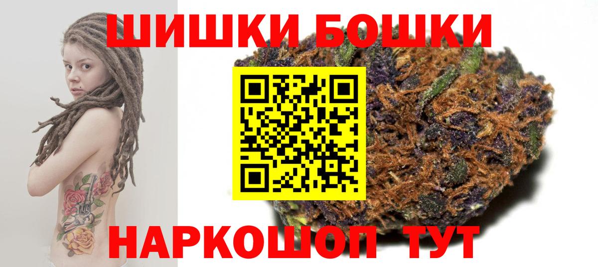 Елец  МАРИХУАНА SATIVA & INDICA  Вход с VPN  Бошки марихуана Ganja 